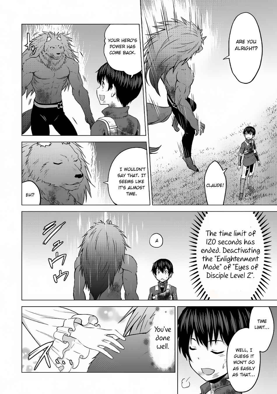 Page 16 Chapter 15 The Strongest Job Is Apparently Not a Hero or a Sage, but an Appraiser (Provisional)!