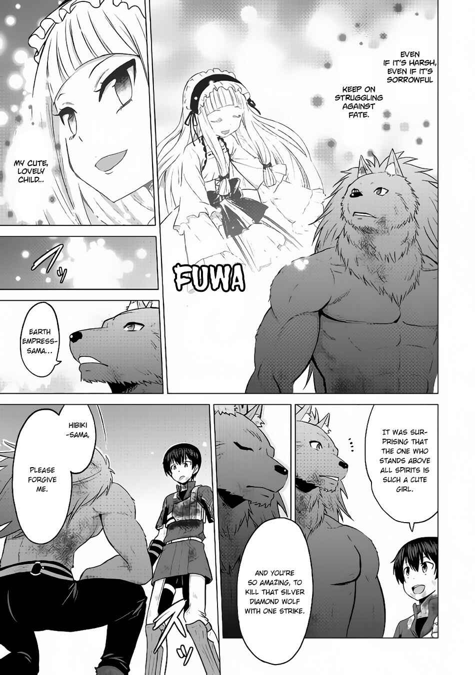 Page 17 Chapter 15 The Strongest Job Is Apparently Not a Hero or a Sage, but an Appraiser (Provisional)!