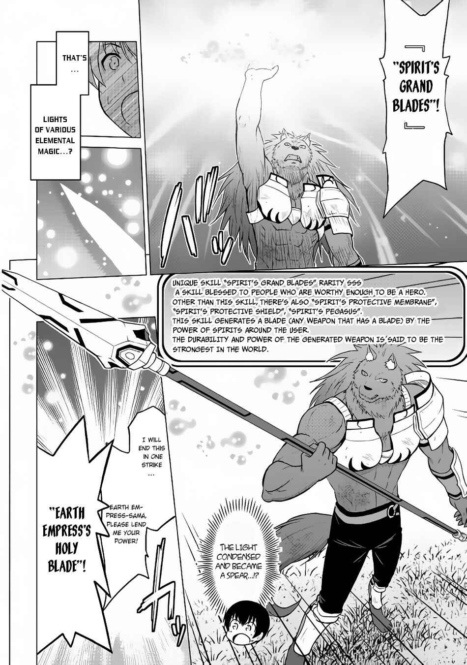 Page 7 Chapter 15 The Strongest Job Is Apparently Not a Hero or a Sage, but an Appraiser (Provisional)!