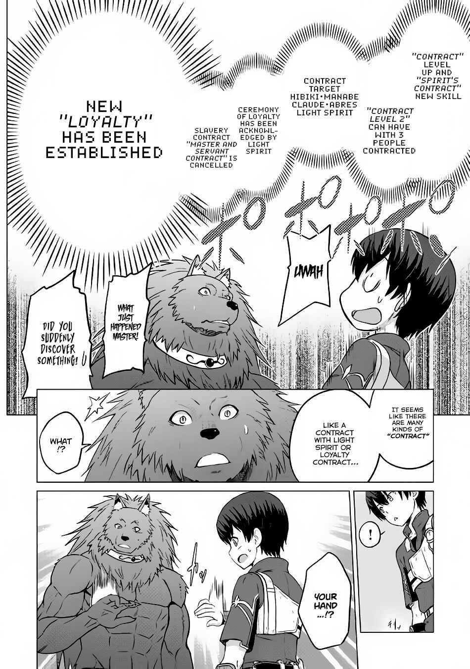 Page 16 Chapter 7 The Strongest Job Is Apparently Not a Hero or a Sage, but an Appraiser (Provisional)!