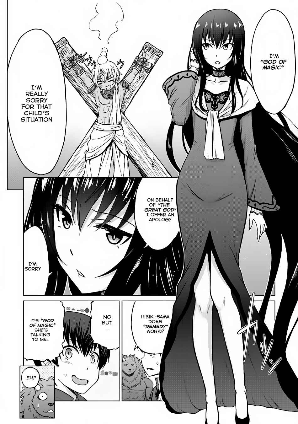 Page 32 Chapter 7 The Strongest Job Is Apparently Not a Hero or a Sage, but an Appraiser (Provisional)!