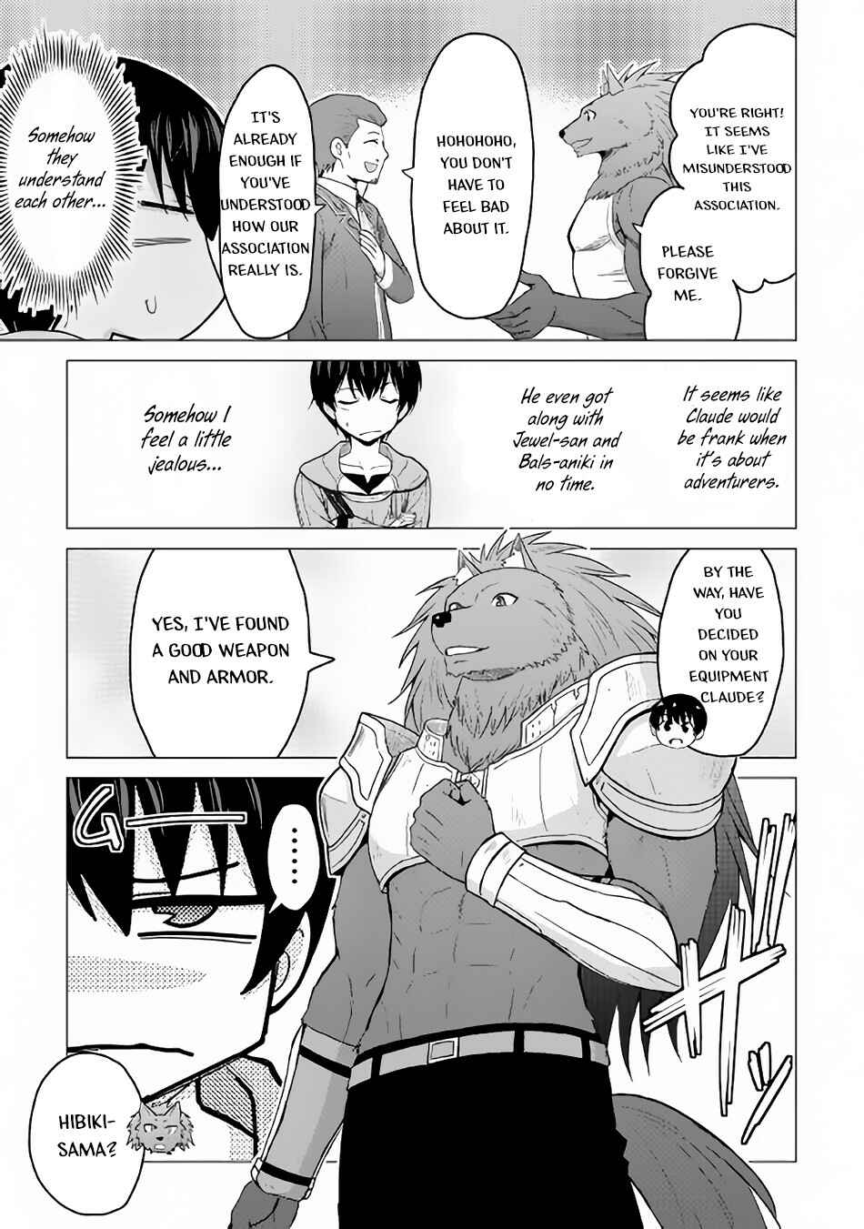 Page 12 Chapter 17 The Strongest Job Is Apparently Not a Hero or a Sage, but an Appraiser (Provisional)!