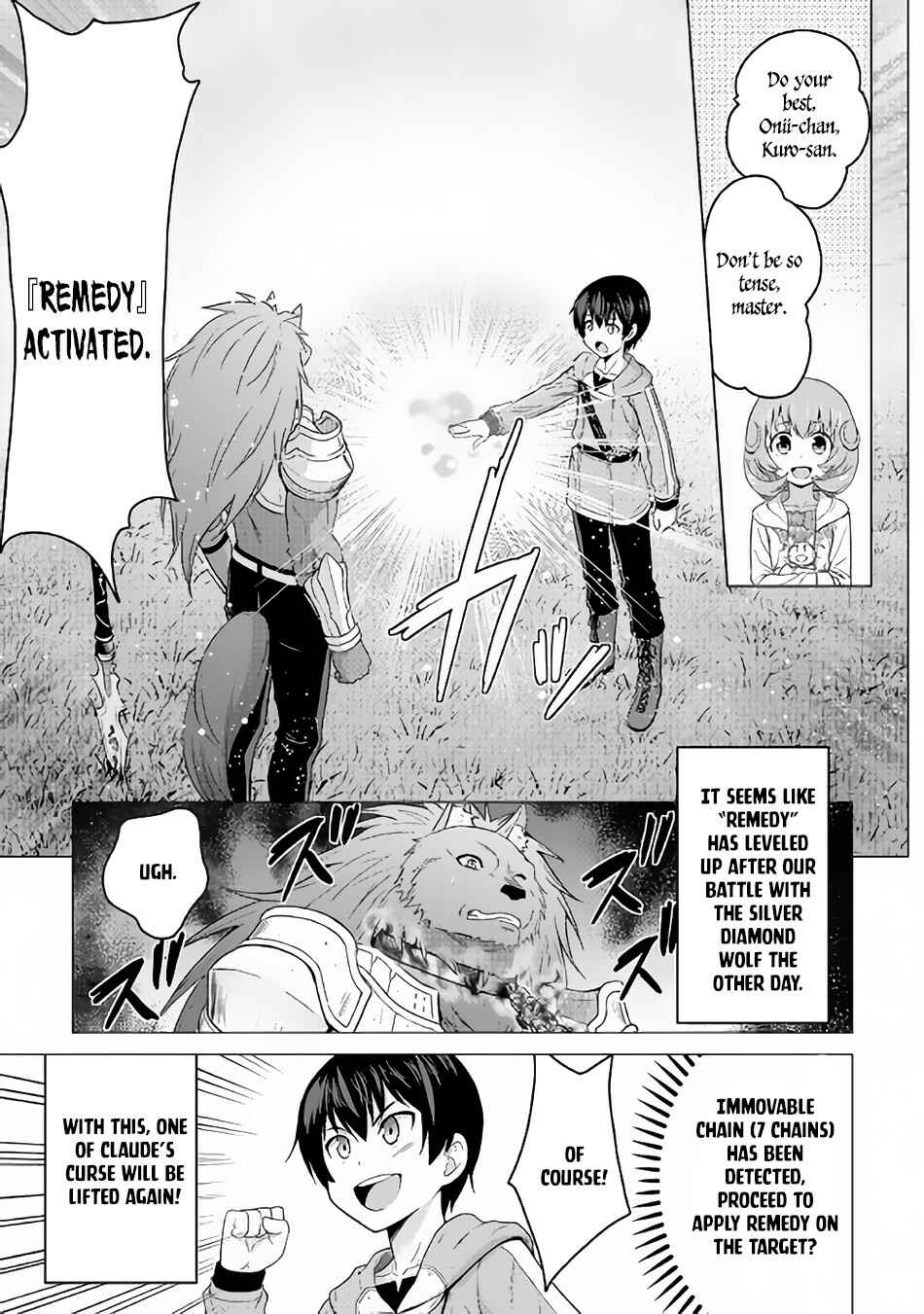 Page 20 Chapter 17 The Strongest Job Is Apparently Not a Hero or a Sage, but an Appraiser (Provisional)!