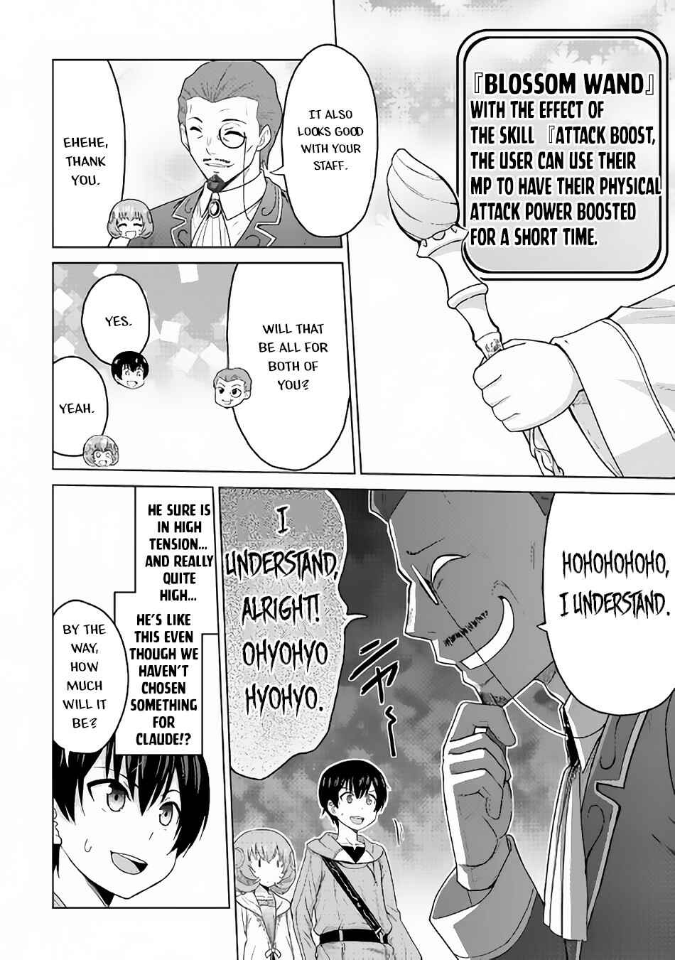 Page 9 Chapter 17 The Strongest Job Is Apparently Not a Hero or a Sage, but an Appraiser (Provisional)!
