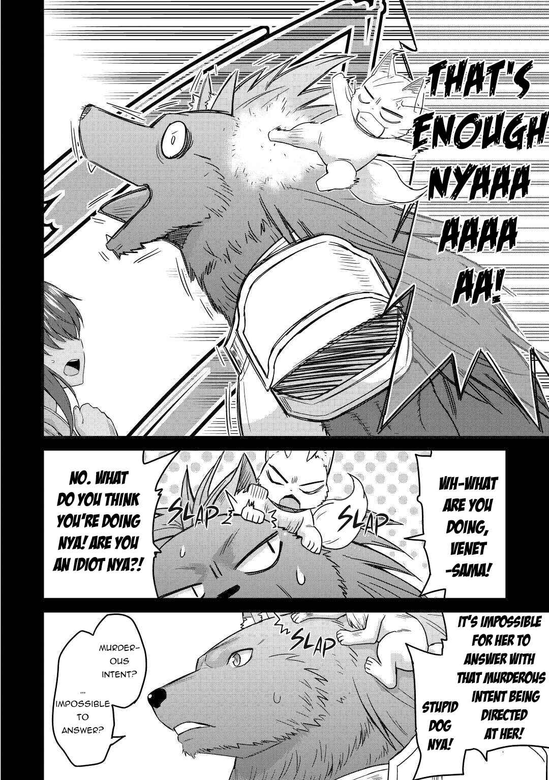 Page 13 Chapter 32 The Strongest Job Is Apparently Not a Hero or a Sage, but an Appraiser (Provisional)!