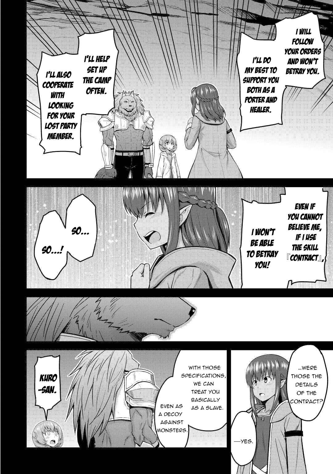 Page 23 Chapter 32 The Strongest Job Is Apparently Not a Hero or a Sage, but an Appraiser (Provisional)!