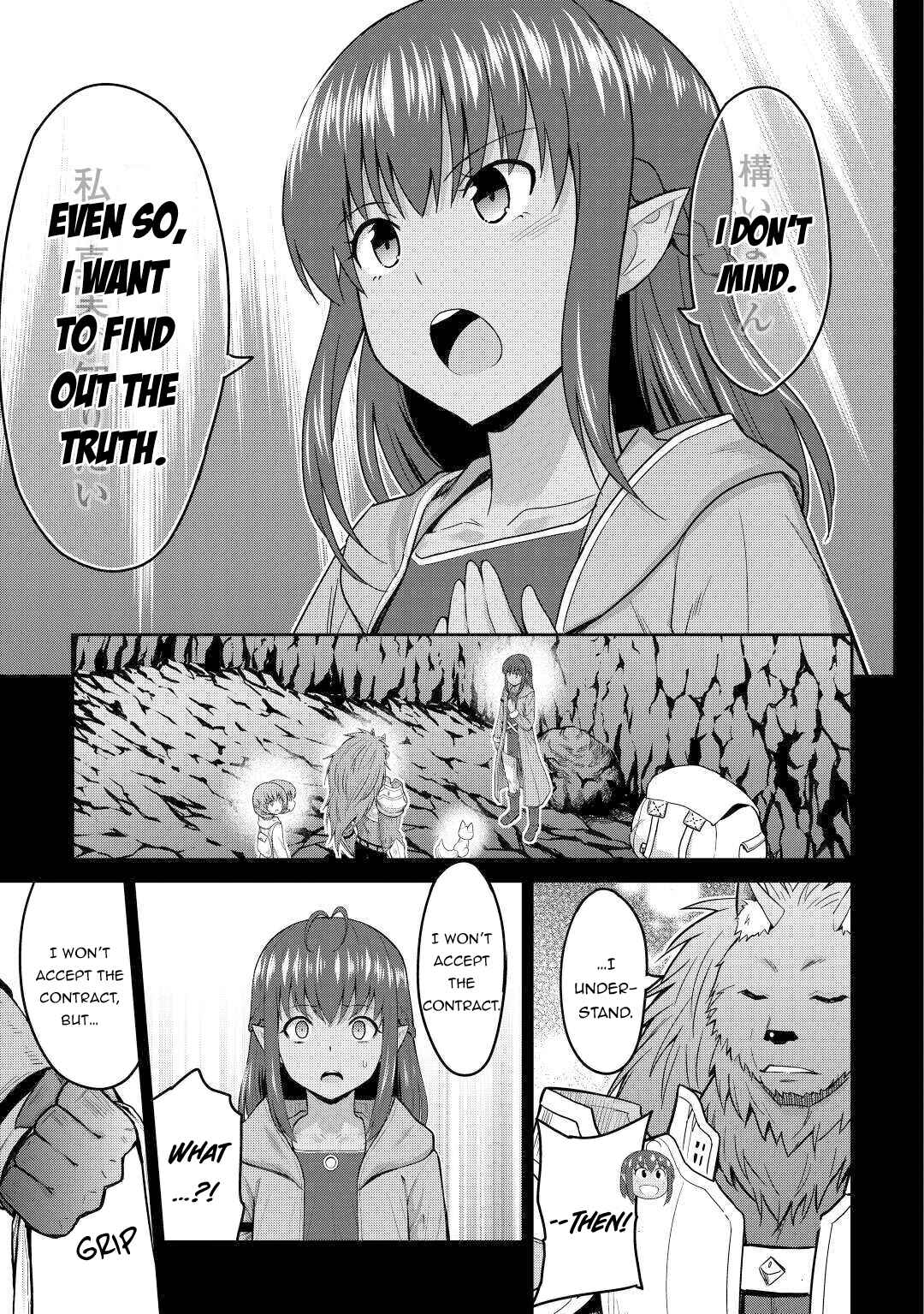 Page 24 Chapter 32 The Strongest Job Is Apparently Not a Hero or a Sage, but an Appraiser (Provisional)!