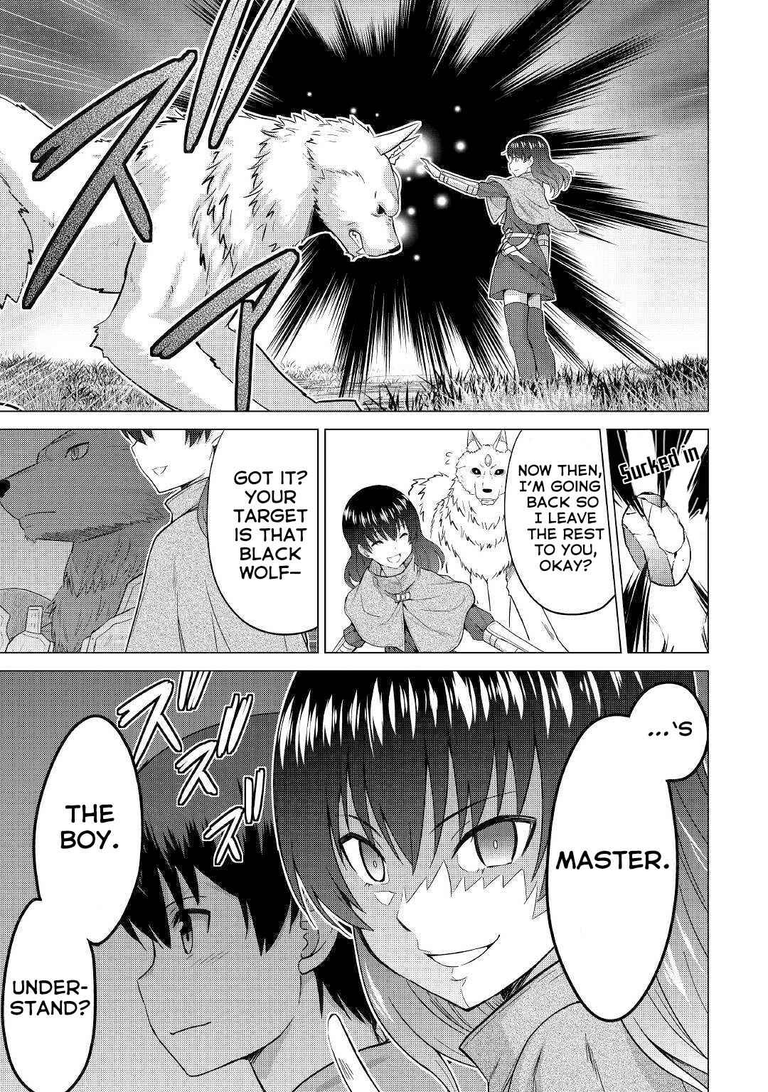 Page 16 Chapter 25 The Strongest Job Is Apparently Not a Hero or a Sage, but an Appraiser (Provisional)!