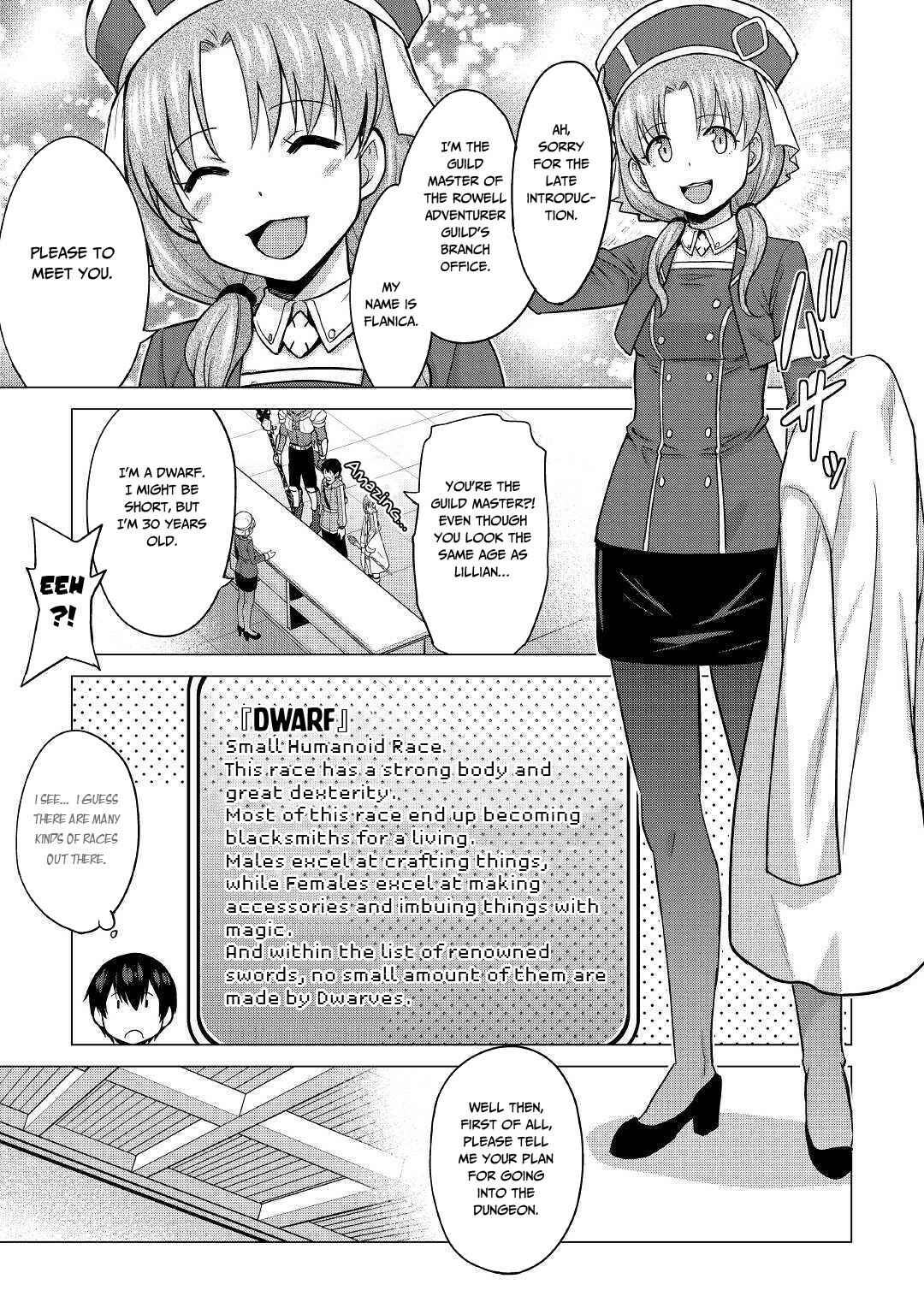 Page 12 Chapter 22 The Strongest Job Is Apparently Not a Hero or a Sage, but an Appraiser (Provisional)!