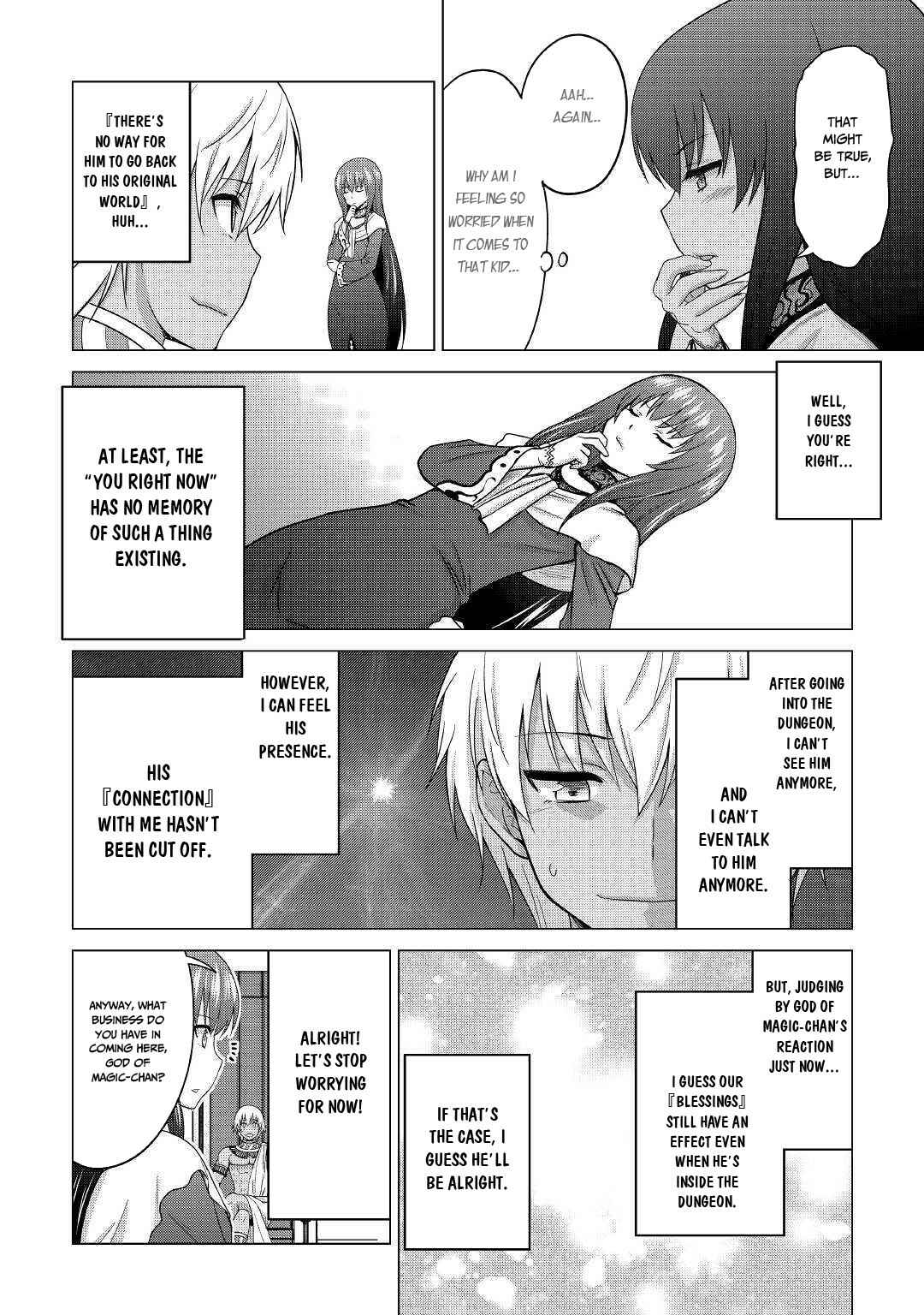 Page 20 Chapter 22 The Strongest Job Is Apparently Not a Hero or a Sage, but an Appraiser (Provisional)!