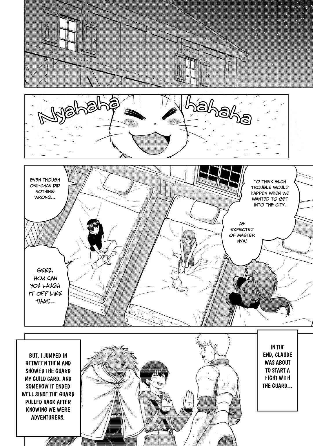 Page 3 Chapter 22 The Strongest Job Is Apparently Not a Hero or a Sage, but an Appraiser (Provisional)!
