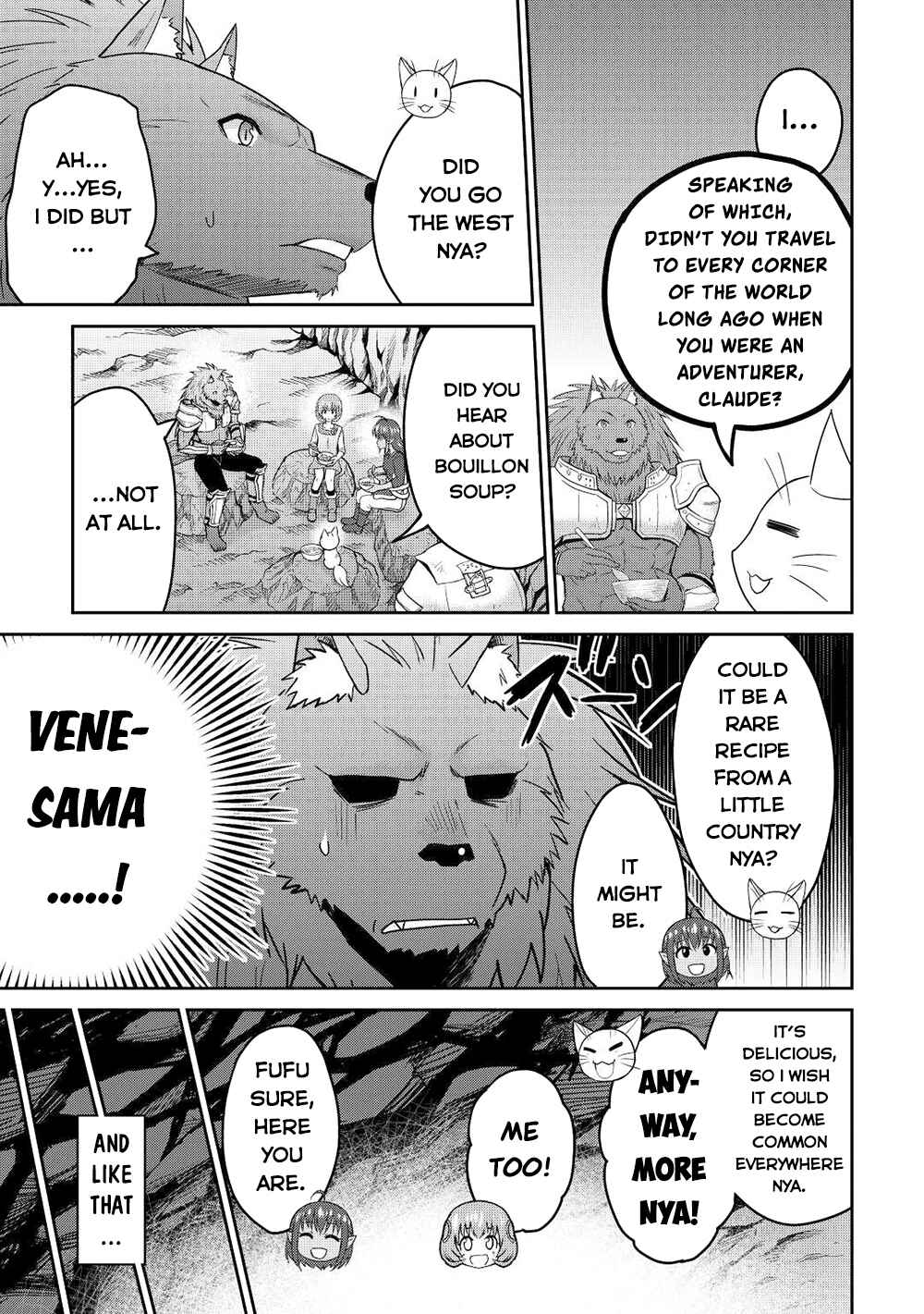 Page 14 Chapter 39.2 The Strongest Job Is Apparently Not a Hero or a Sage, but an Appraiser (Provisional)!