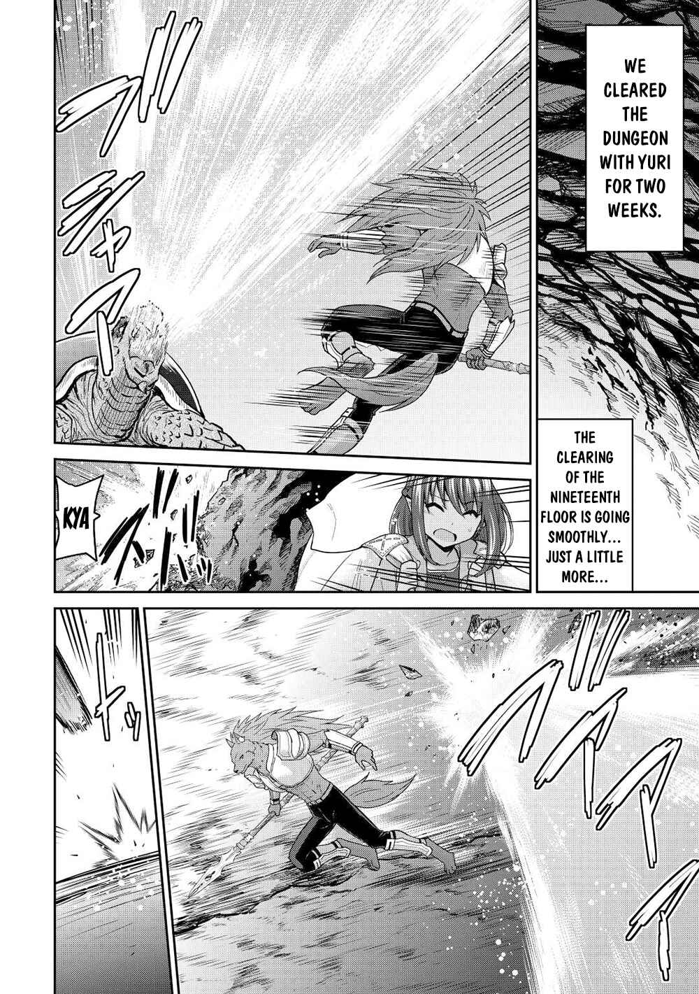Page 15 Chapter 39.2 The Strongest Job Is Apparently Not a Hero or a Sage, but an Appraiser (Provisional)!