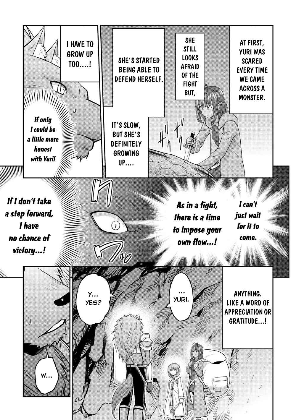 Page 18 Chapter 39.2 The Strongest Job Is Apparently Not a Hero or a Sage, but an Appraiser (Provisional)!