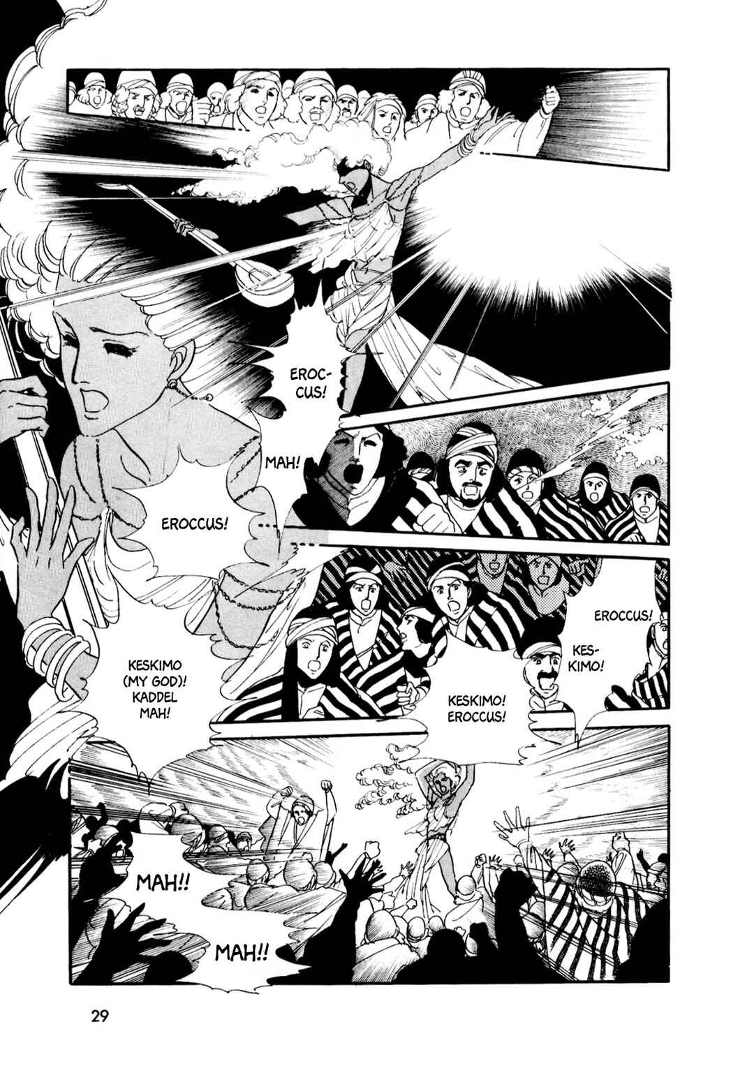 Page 6 Chapter 2 Silver Triangle