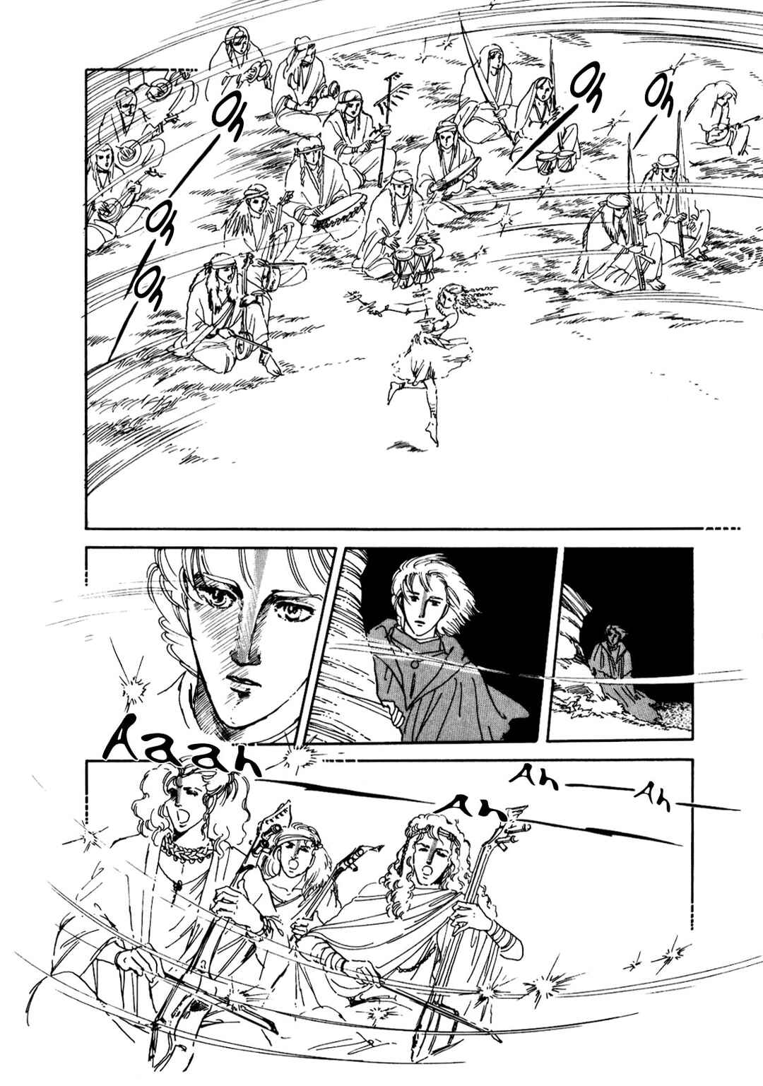 Page 5 Chapter 10 Silver Triangle