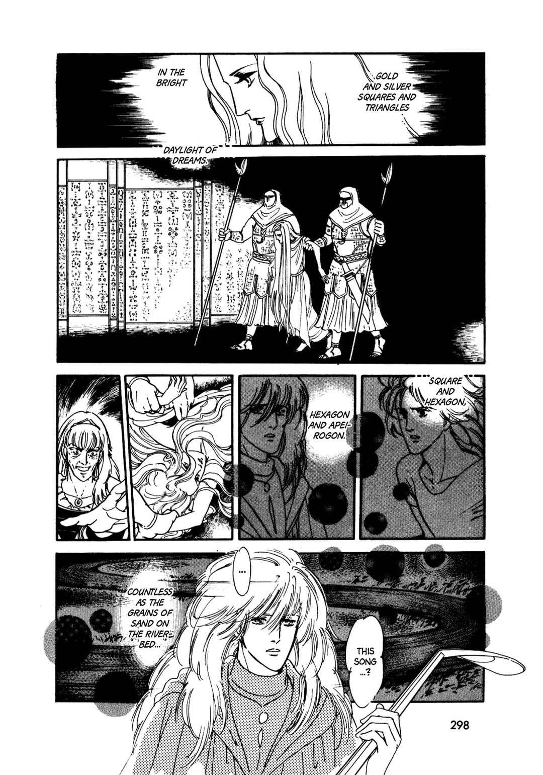 Page 3 Chapter 19 Silver Triangle