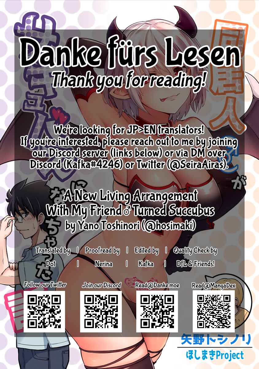 Page 13 Chapter 3 Doukyonin (♂) ga Succubus ni Nacchatta Hanashi