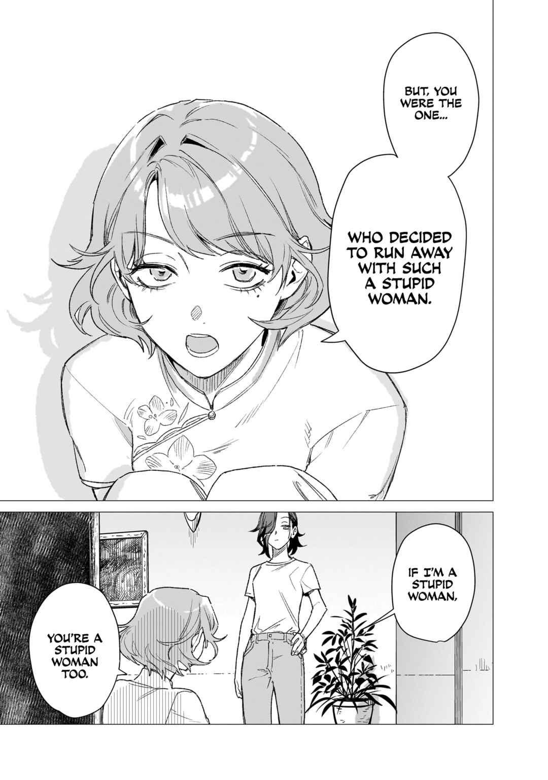 Page 13 Chapter 7 Bakajo 26-ji