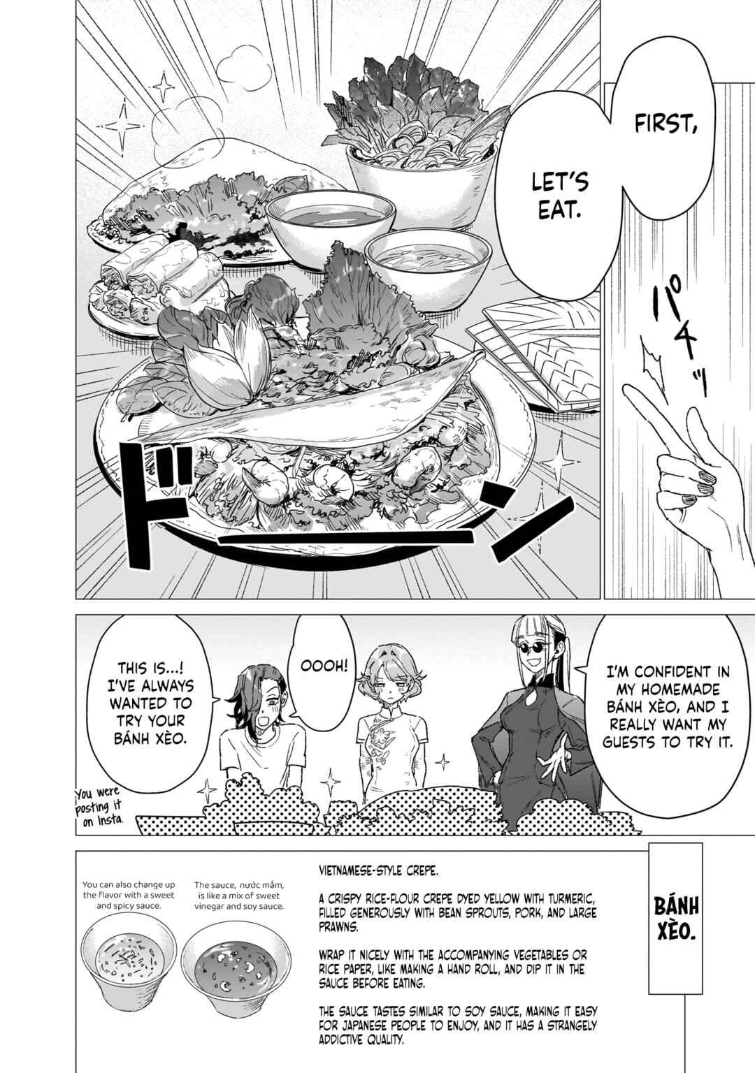 Page 16 Chapter 7 Bakajo 26-ji