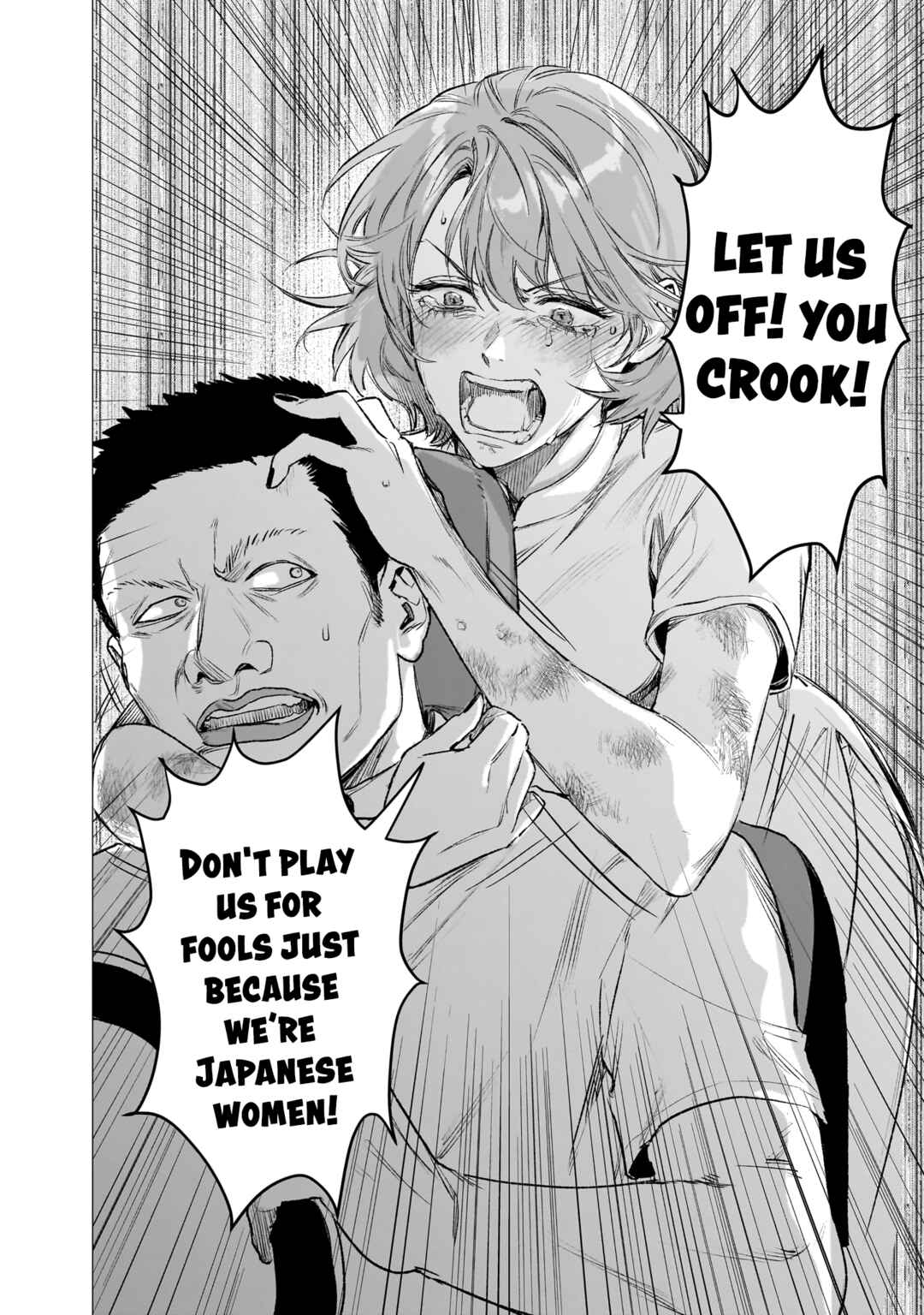 Page 16 Chapter 4 Bakajo 26-ji