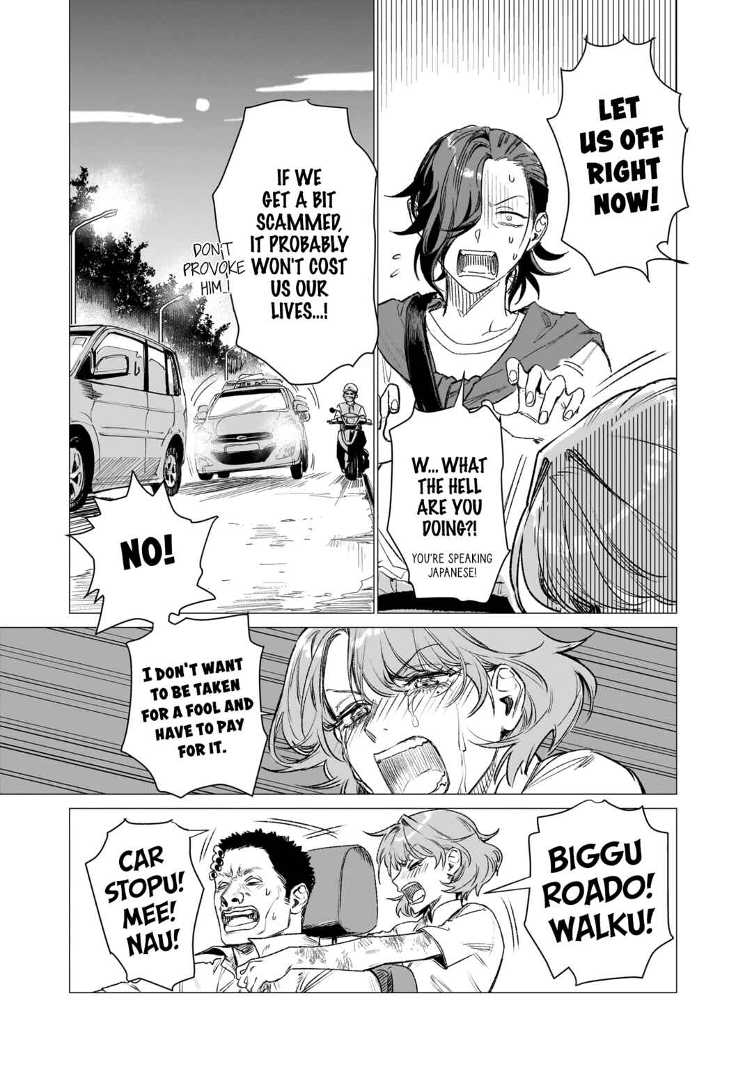 Page 17 Chapter 4 Bakajo 26-ji