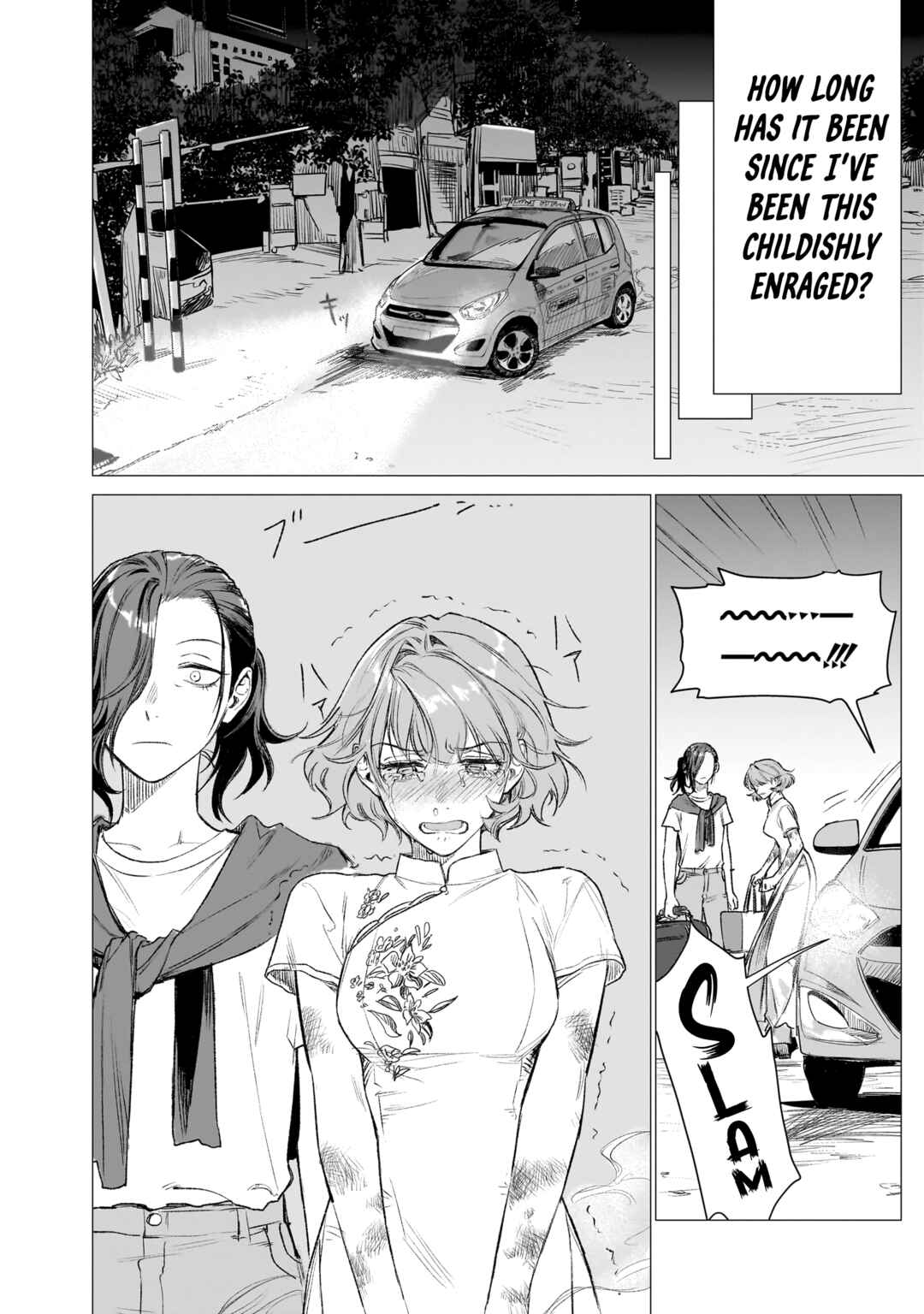 Page 18 Chapter 4 Bakajo 26-ji