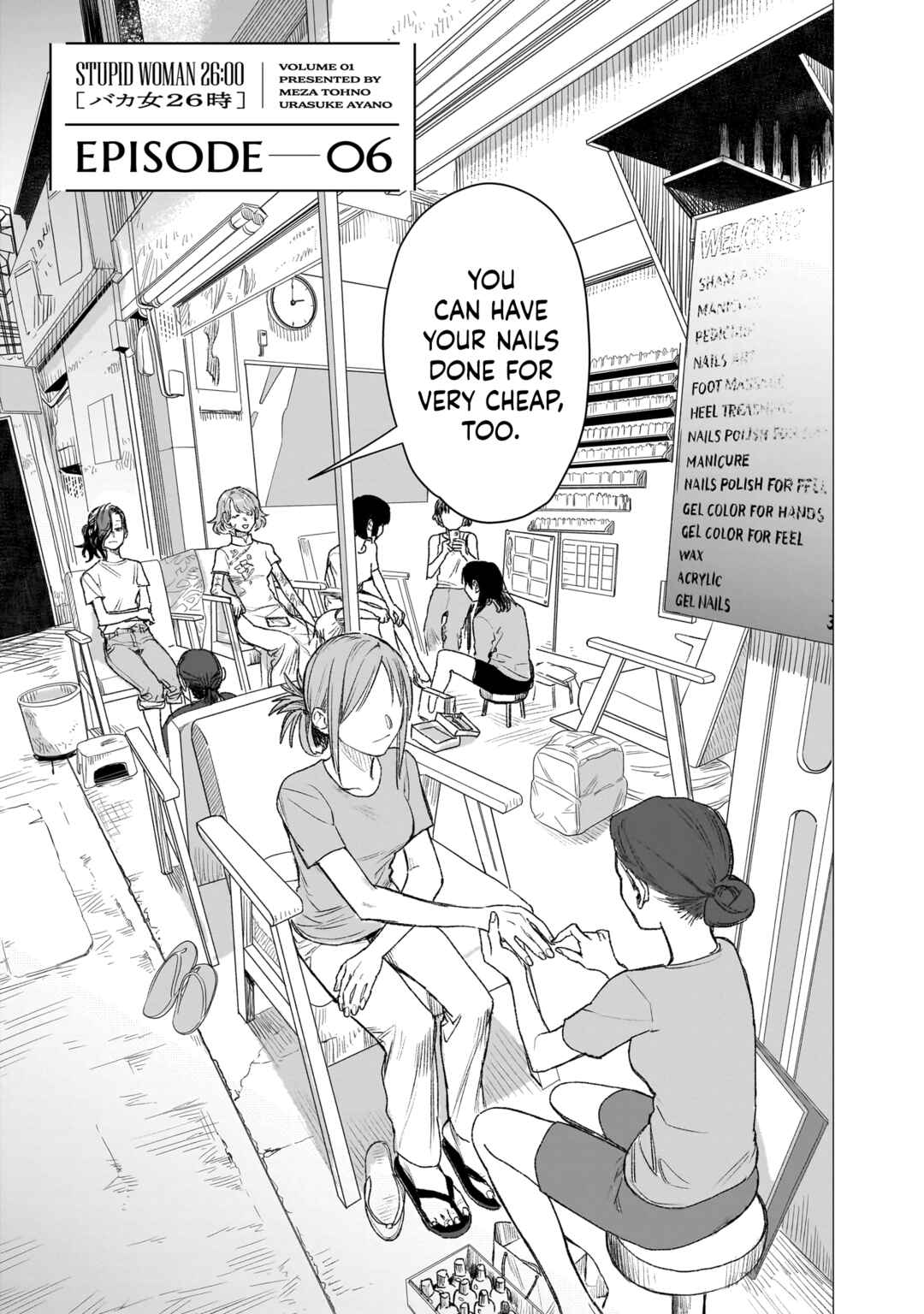 Page 3 Chapter 6 Bakajo 26-ji