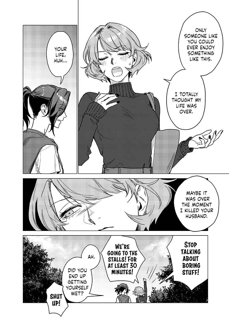 Page 10 Chapter 9.5 Bakajo 26-ji