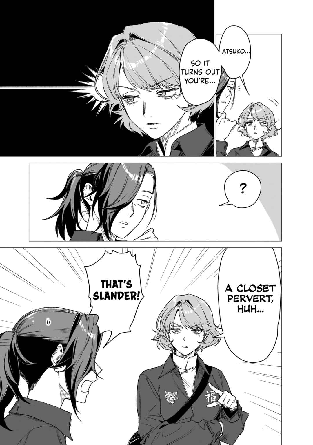 Page 13 Chapter 9 Bakajo 26-ji