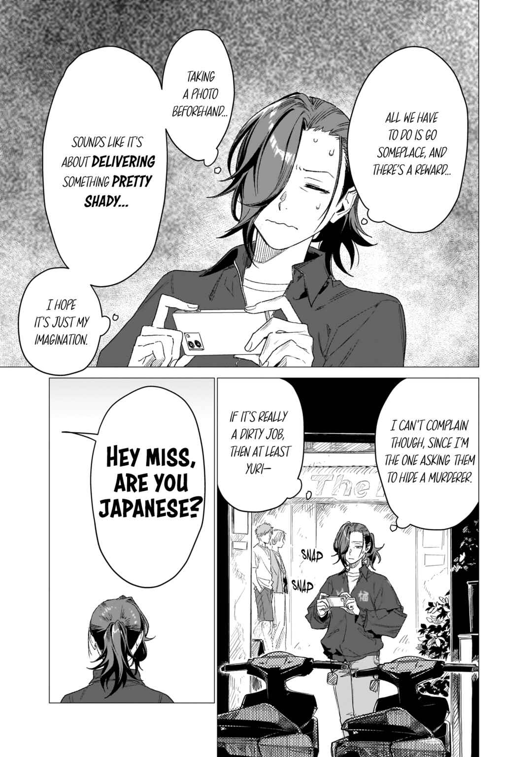 Page 19 Chapter 9 Bakajo 26-ji