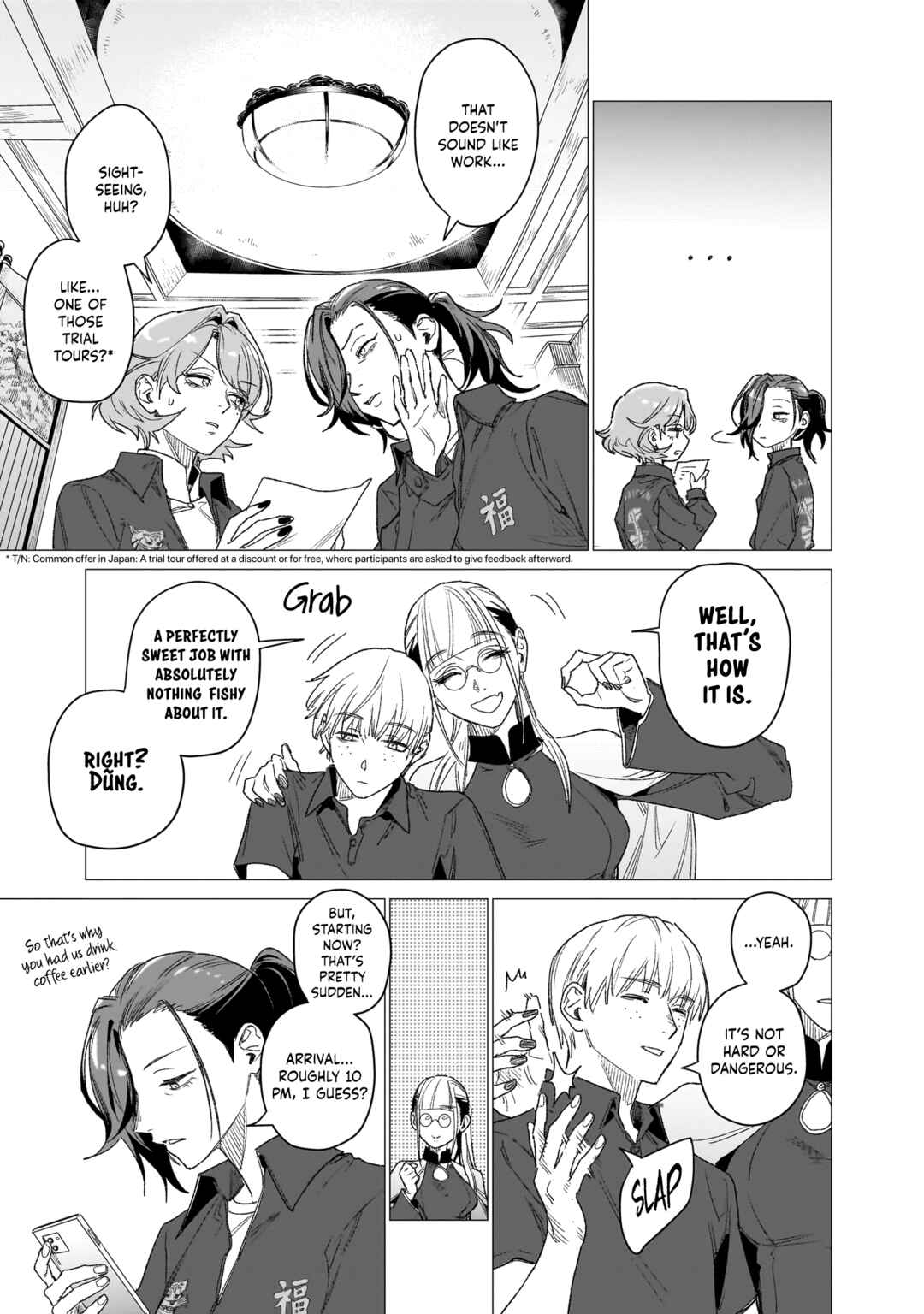 Page 7 Chapter 9 Bakajo 26-ji