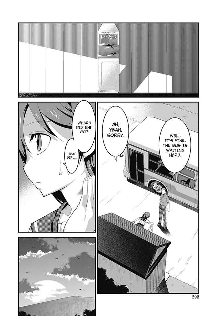 Page 15 Chapter 1 Witchcraft Monsters