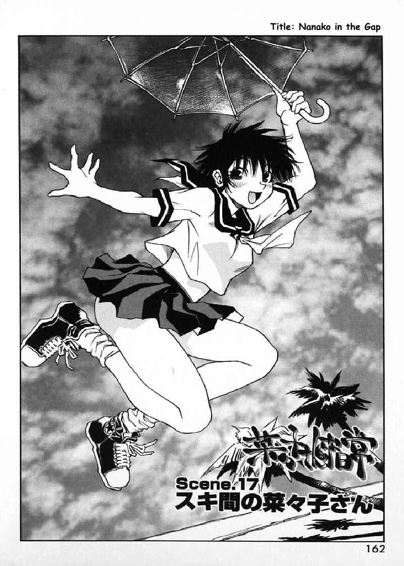Page 2 Chapter 17 Nanako-san-teki na Nichijou