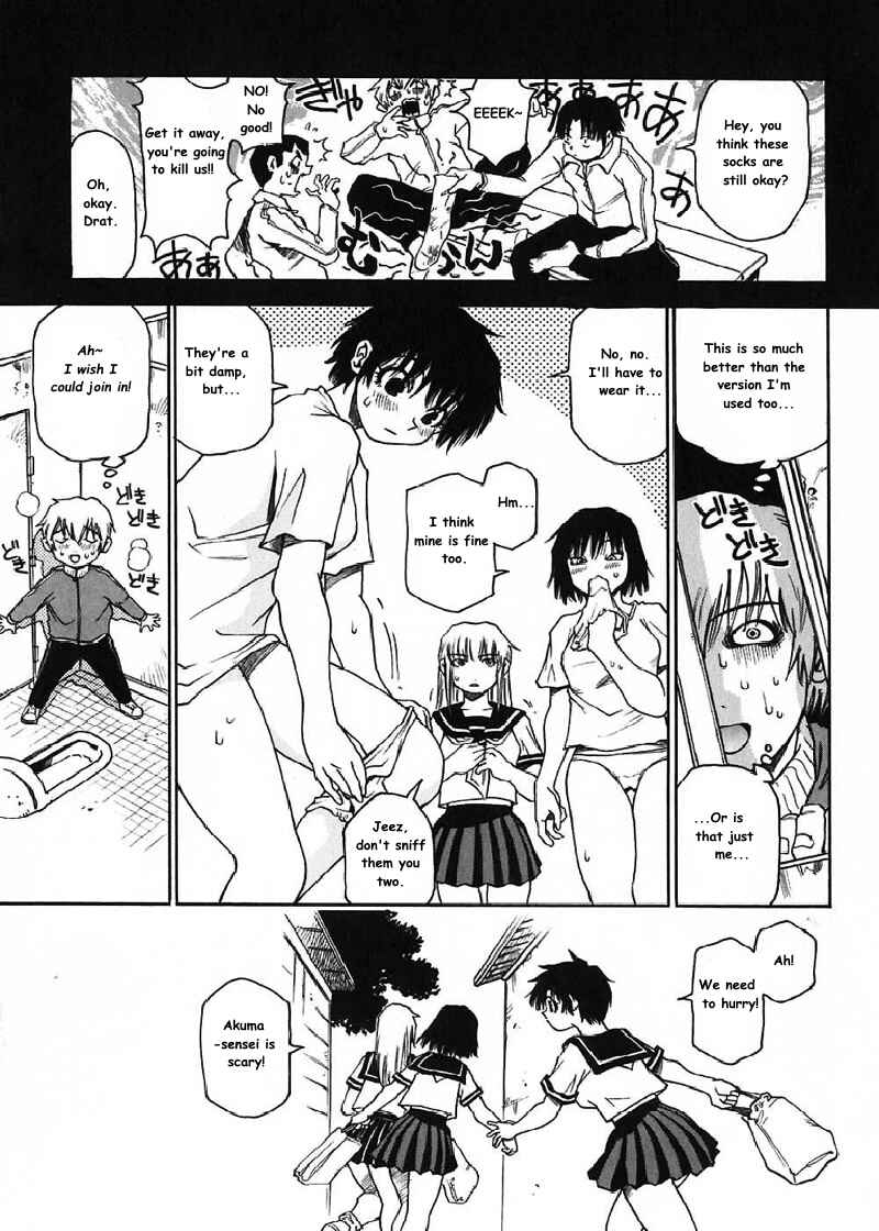 Page 7 Chapter 17 Nanako-san-teki na Nichijou