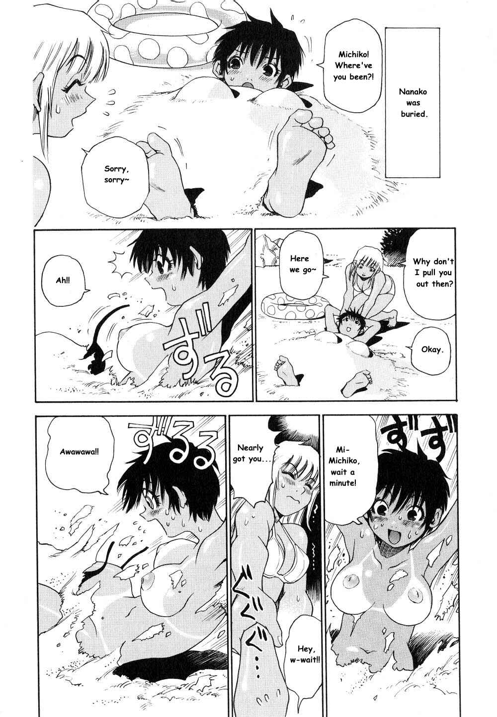 Page 11 Chapter 18 Nanako-san-teki na Nichijou