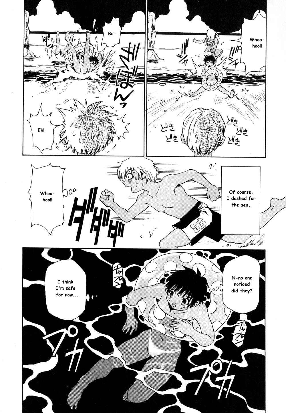 Page 13 Chapter 18 Nanako-san-teki na Nichijou
