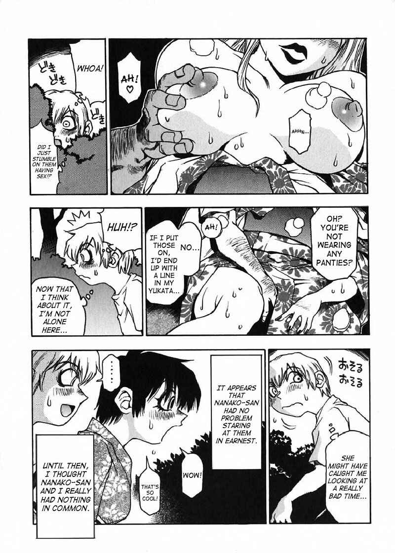Page 5 Chapter 6 Nanako-san-teki na Nichijou