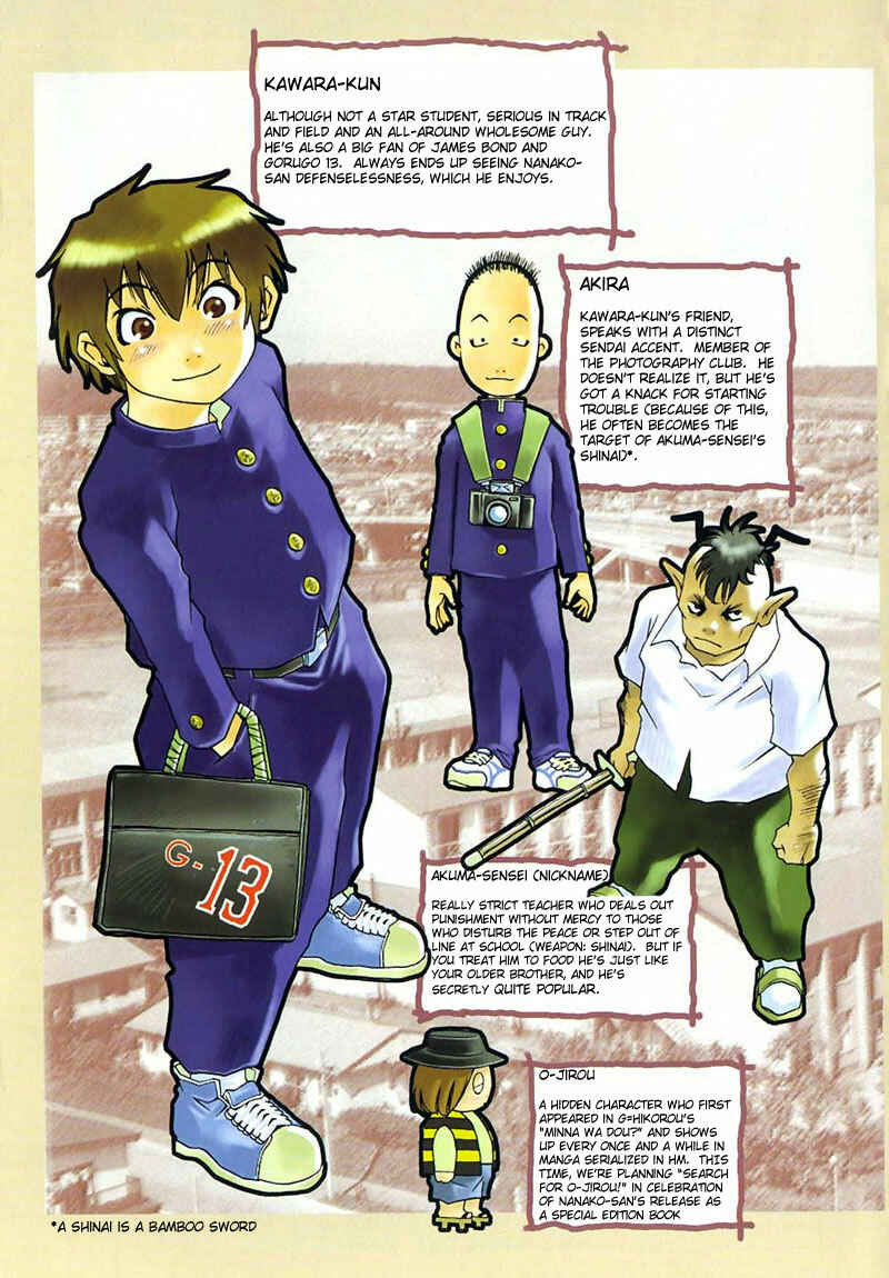 Page 8 Chapter 0 Nanako-san-teki na Nichijou