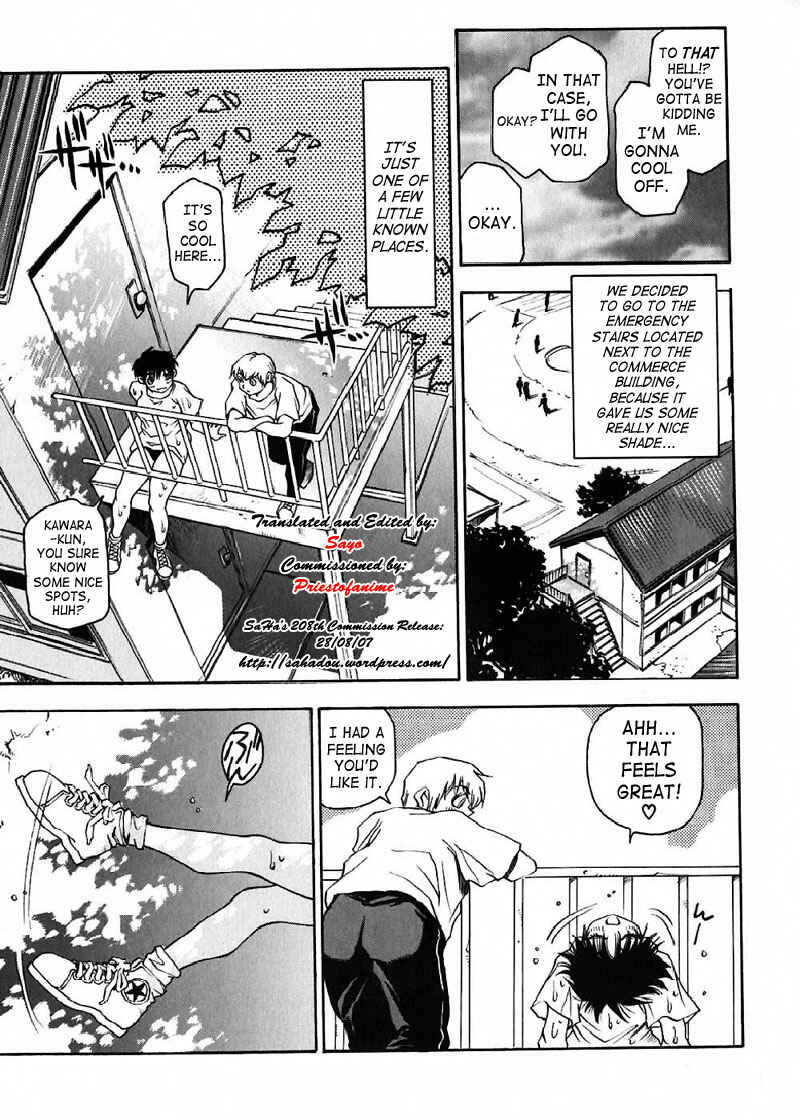Page 5 Chapter 5 Nanako-san-teki na Nichijou