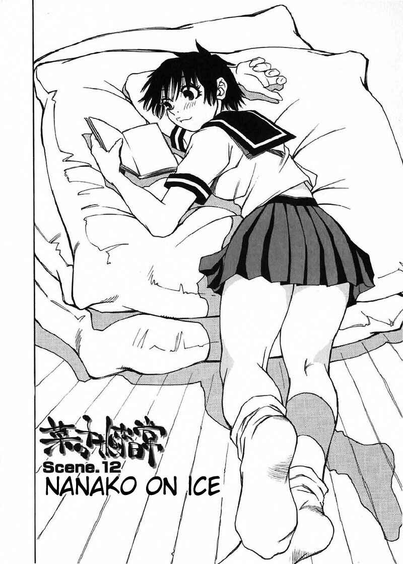 Page 2 Chapter 12 Nanako-san-teki na Nichijou