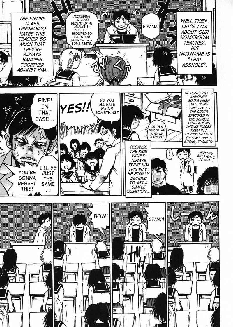 Page 1 Chapter 14 Nanako-san-teki na Nichijou