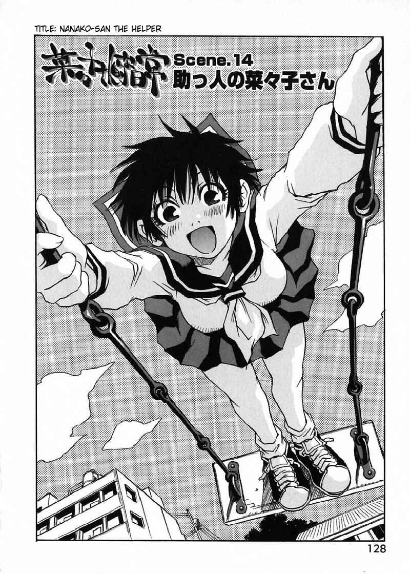 Page 2 Chapter 14 Nanako-san-teki na Nichijou