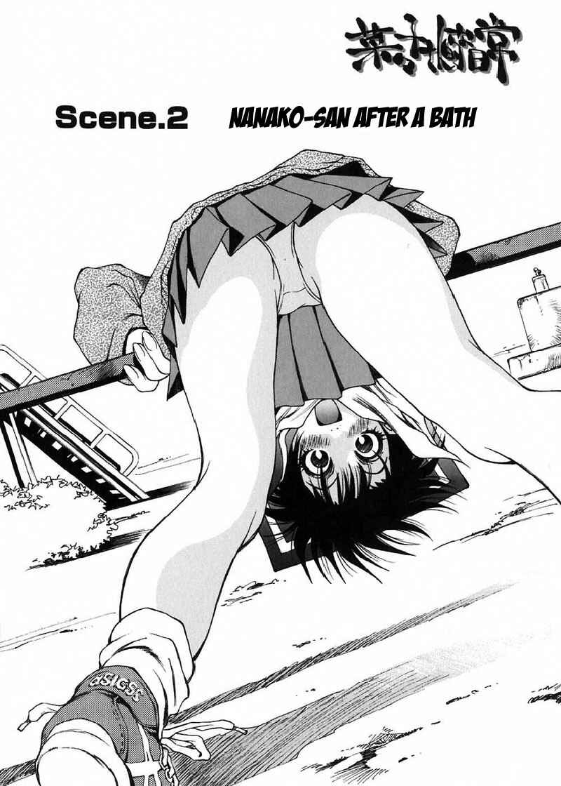 Page 2 Chapter 2 Nanako-san-teki na Nichijou