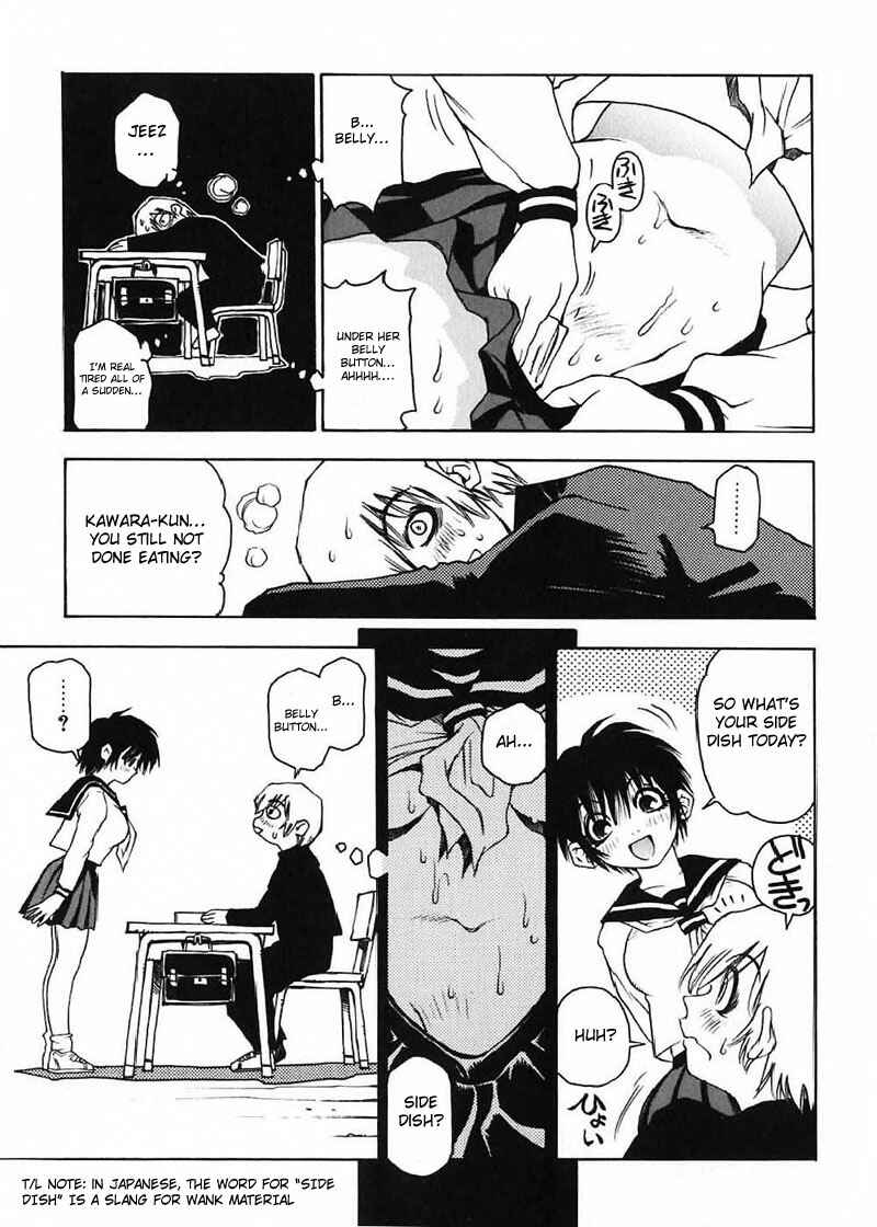 Page 7 Chapter 3 Nanako-san-teki na Nichijou