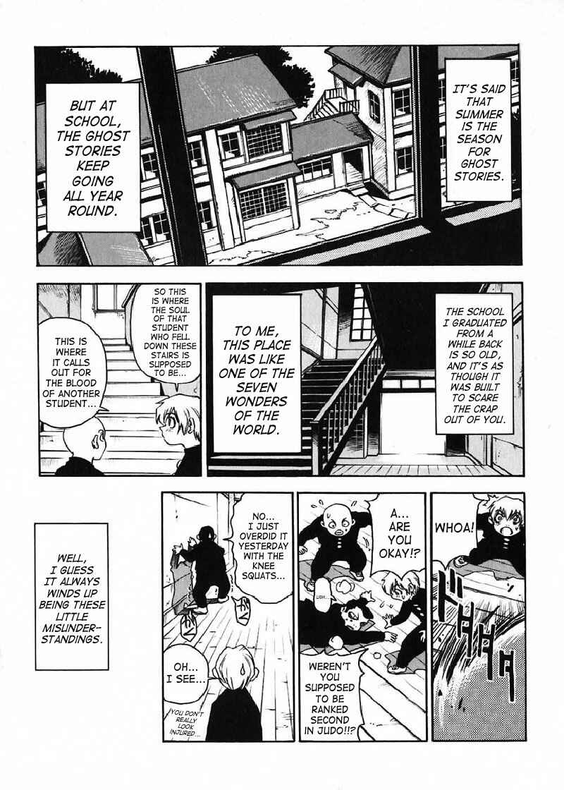 Page 1 Chapter 7 Nanako-san-teki na Nichijou