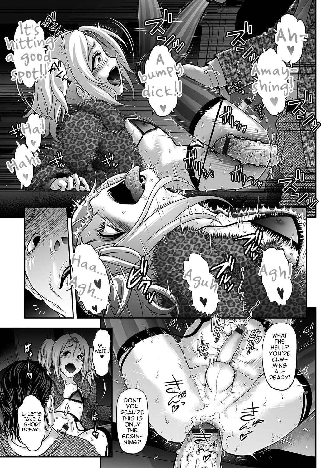 Page 17 Chapter Unknown_8bc9 NIkubenki Goyugyou