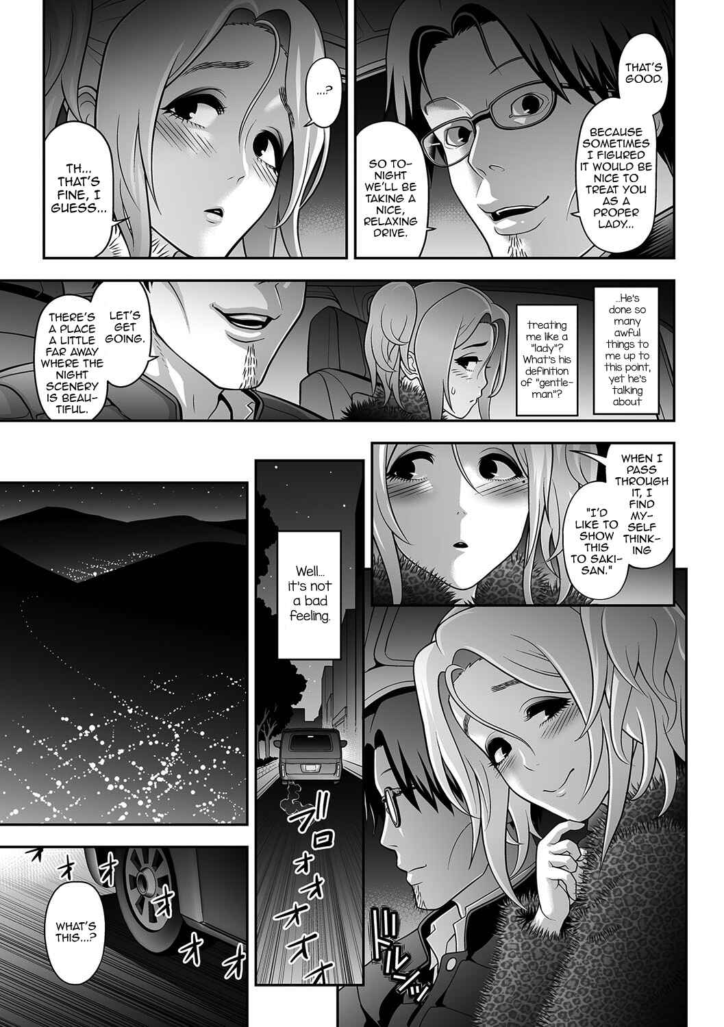 Page 3 Chapter Unknown_8bc9 NIkubenki Goyugyou