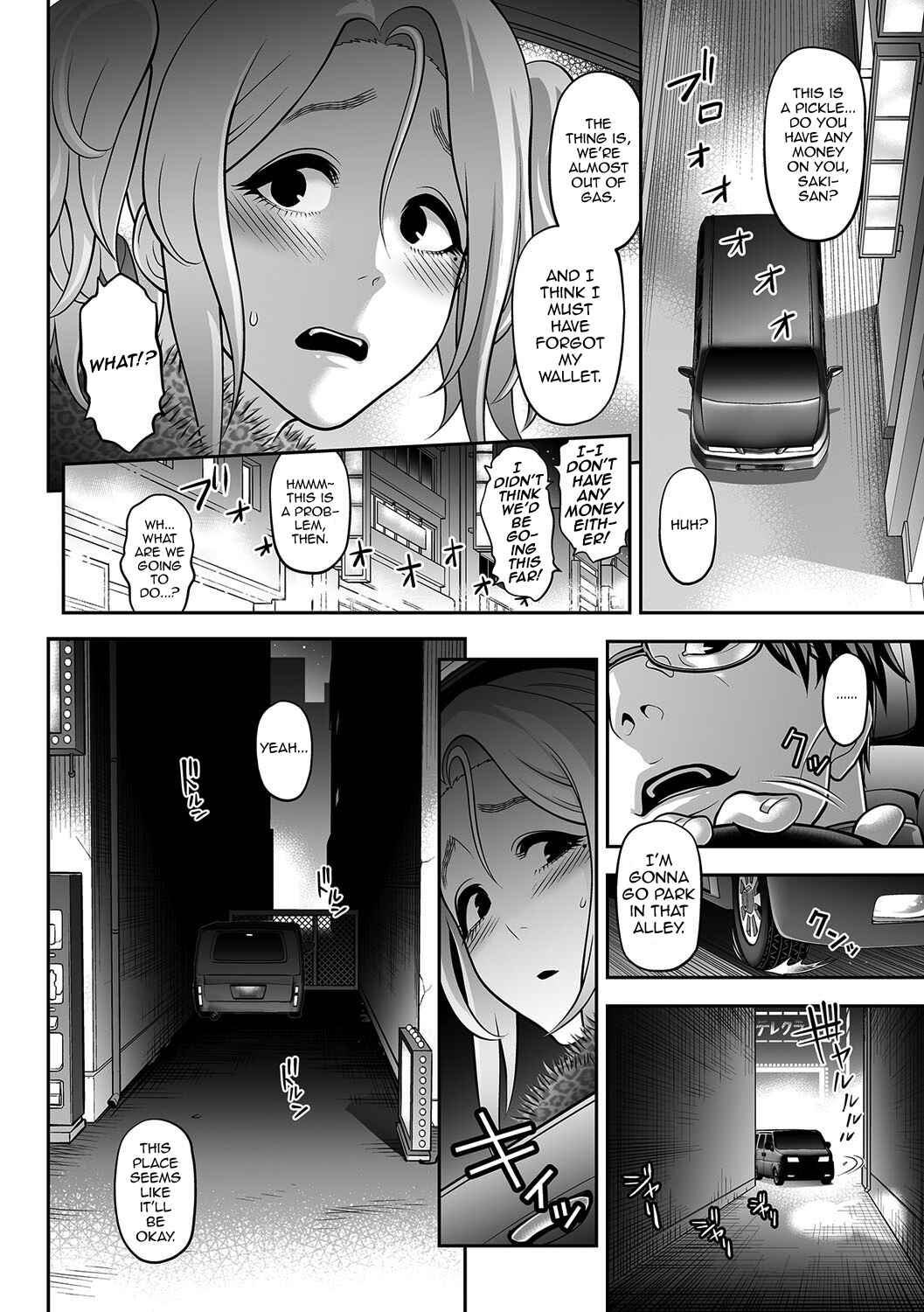 Page 4 Chapter Unknown_8bc9 NIkubenki Goyugyou