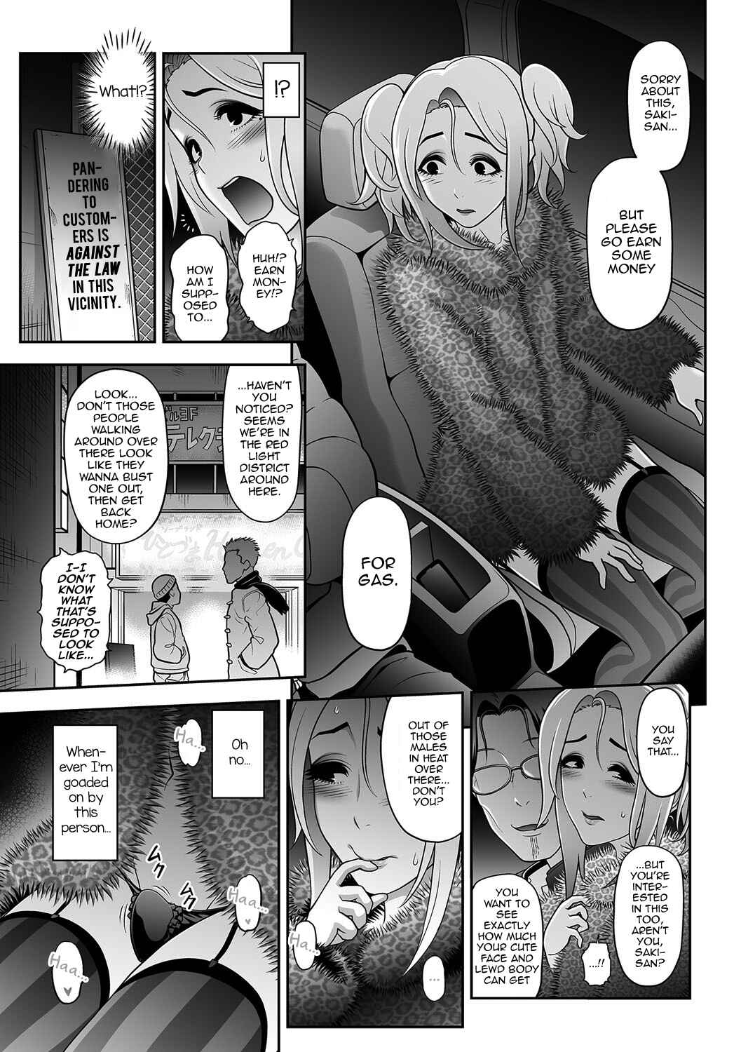 Page 5 Chapter Unknown_8bc9 NIkubenki Goyugyou